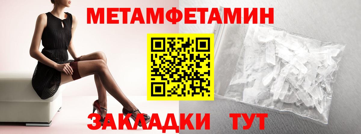 Амфетамин 97% Сердобск