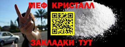 мескалин Анапа