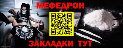 MESCALINE Ангарск
