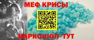 мескалин Анапа