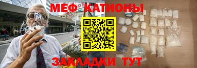 MESCALINE Ангарск