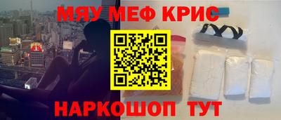 шишки Анжеро-Судженск