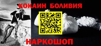MESCALINE Ангарск