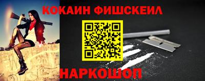 MESCALINE Ангарск