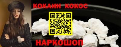 MESCALINE Ангарск