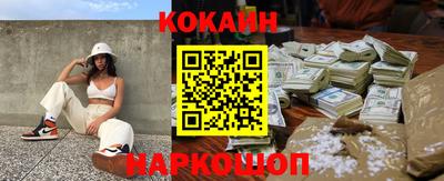 шишки Анжеро-Судженск