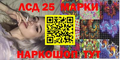 таблы Ачхой-Мартан