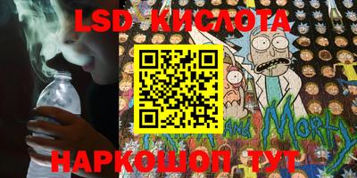 MESCALINE Ангарск