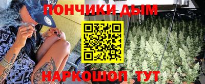 шишки Анжеро-Судженск