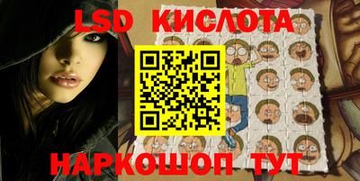 MESCALINE Ангарск