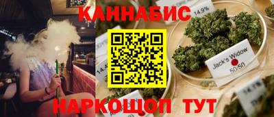 MESCALINE Ангарск