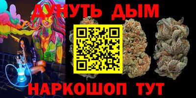 шишки Анжеро-Судженск