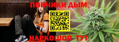 мескалин Анапа