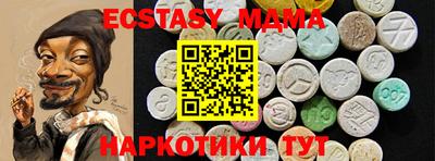 MESCALINE Ангарск