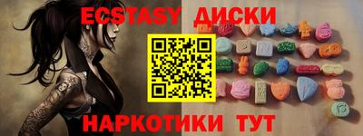 спайс Аша