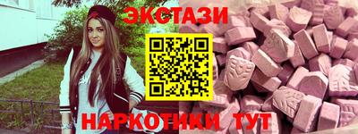 шишки Анжеро-Судженск
