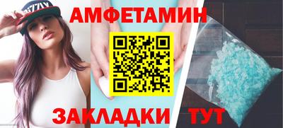 мескалин Анапа