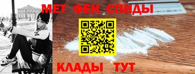 мескалин Анапа
