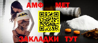 MESCALINE Ангарск