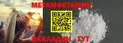 шишки Анжеро-Судженск