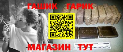 таблы Ачхой-Мартан