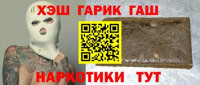 гашиш Баксан