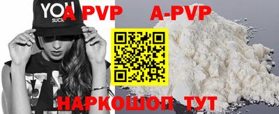 шишки Анжеро-Судженск