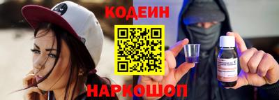 мескалин Анапа