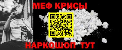 спайс Аша