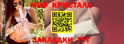 таблы Ачхой-Мартан