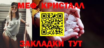 MESCALINE Ангарск