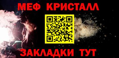 таблы Ачхой-Мартан