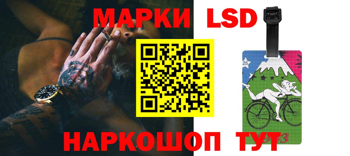 hydra зеркало  Лсд 25 экстази кислота  Вход с VPN  Сердобск 