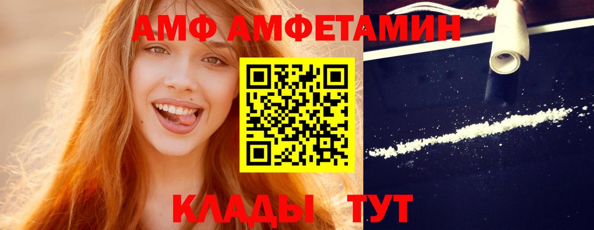 Метамфетамин винт  Вход с VPN  Сердобск 