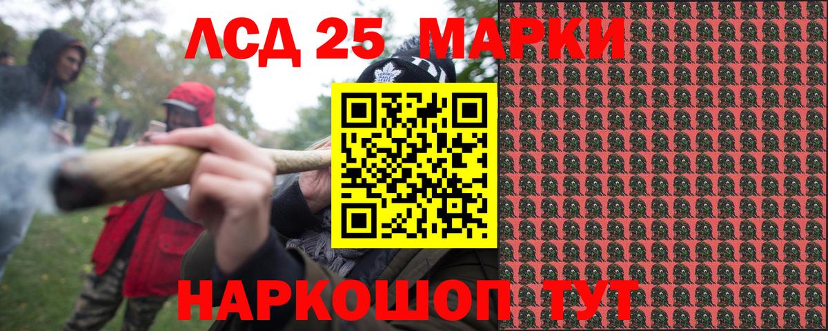 Марки NBOMe 1500мкг  Вход с VPN  Сердобск  Марки NBOMe 1500мкг 