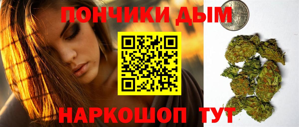 Шишки марихуана Bruce Banner Сердобск